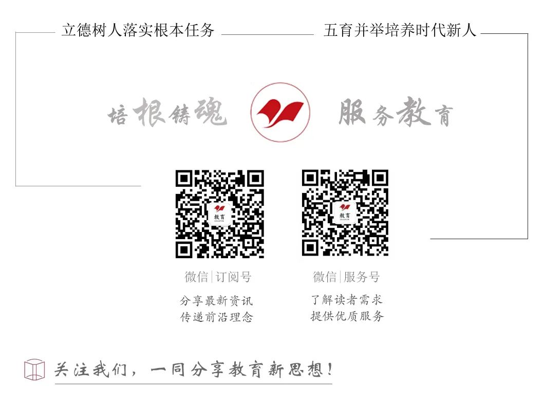 小学劳动项目如何设计与实施? 第3张 小学劳动项目如何设计与实施? 第3张
