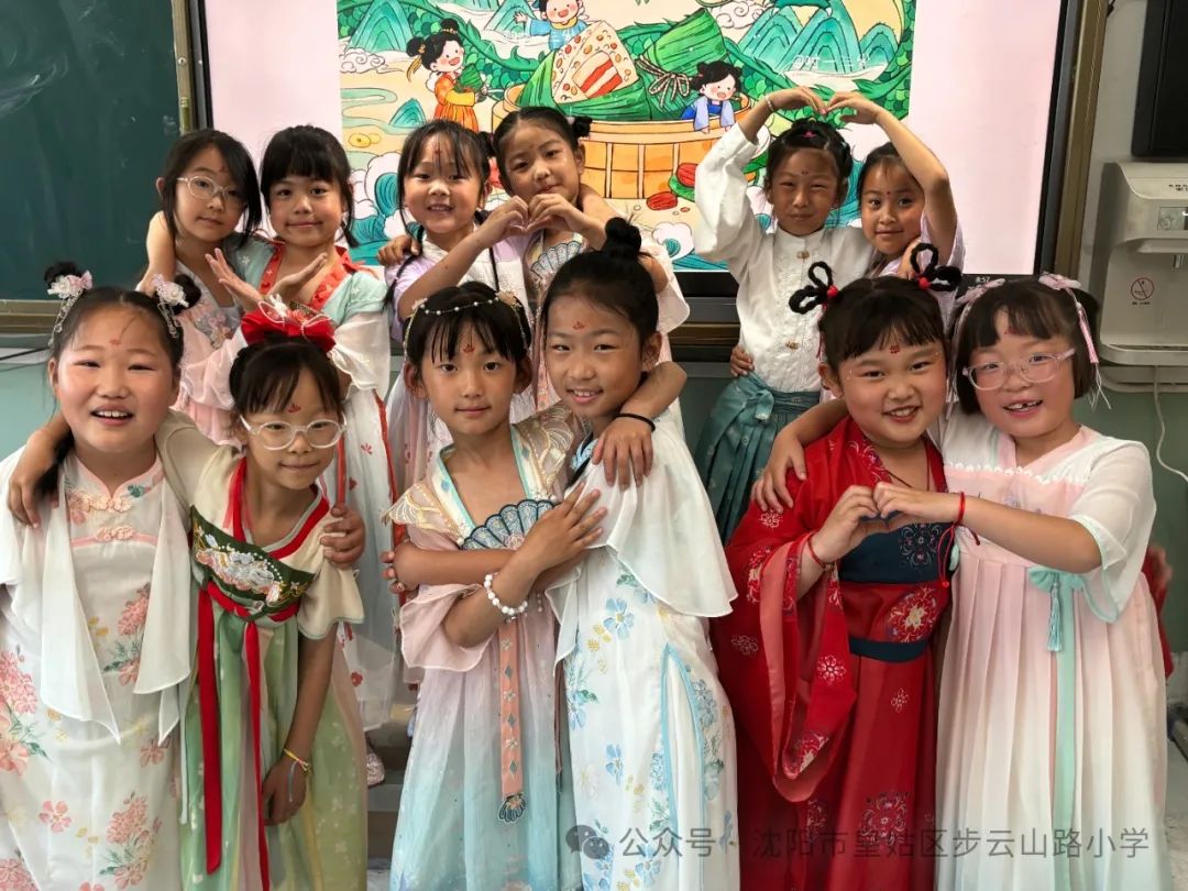 【步云山路小学·教学】浪漫盛夏 与“粽”不同-----皇姑区步云山路小学别样端午节来喽! 第100张 【步云山路小学·教学】浪漫盛夏 与“粽”不同-----皇姑区步云山路小学别样端午节来喽! 第100张