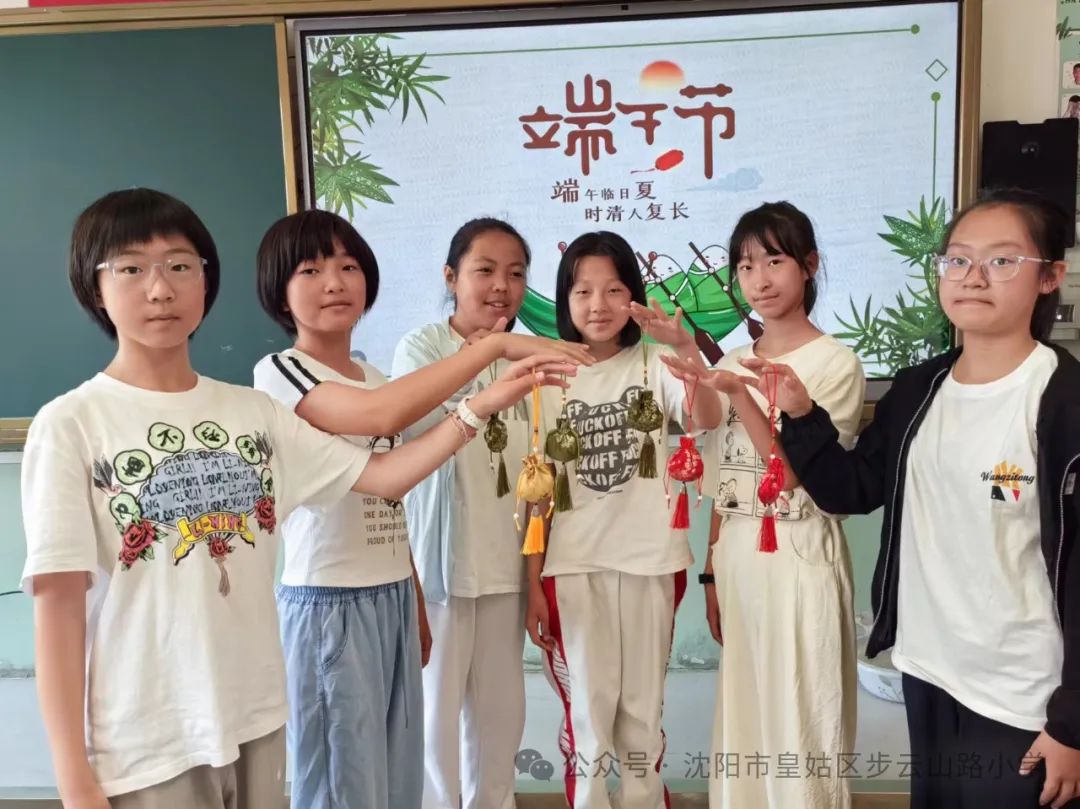 【步云山路小学·教学】浪漫盛夏 与“粽”不同-----皇姑区步云山路小学别样端午节来喽! 第115张 【步云山路小学·教学】浪漫盛夏 与“粽”不同-----皇姑区步云山路小学别样端午节来喽! 第115张