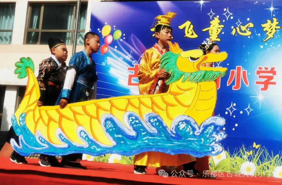 古城大街小学第八届校园文化艺术节闭幕 第21张 古城大街小学第八届校园文化艺术节闭幕 第21张