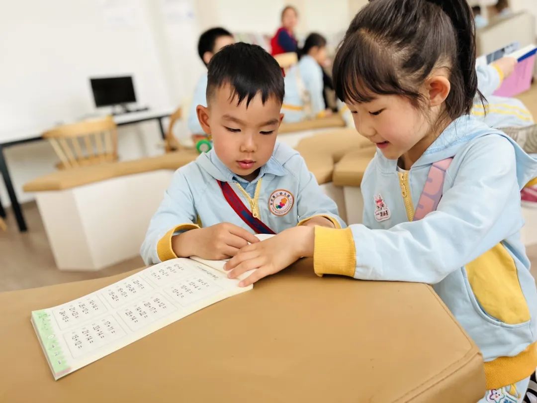 小学初体验 衔接零距离 第50张 小学初体验 衔接零距离 第50张
