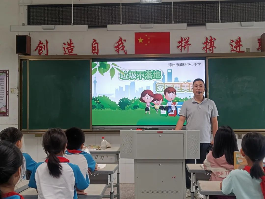 “垃圾不落地,家园更美丽”浦林中心小学垃圾分类主题活动 第12张