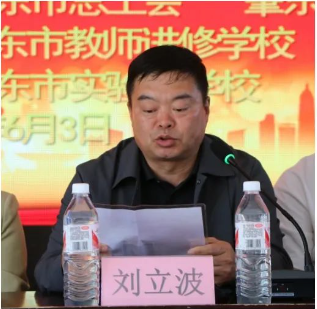 市总工会、市教育局联合举办肇东市城乡小学英语教师教学基本功大赛 第7张 市总工会、市教育局联合举办肇东市城乡小学英语教师教学基本功大赛 第7张