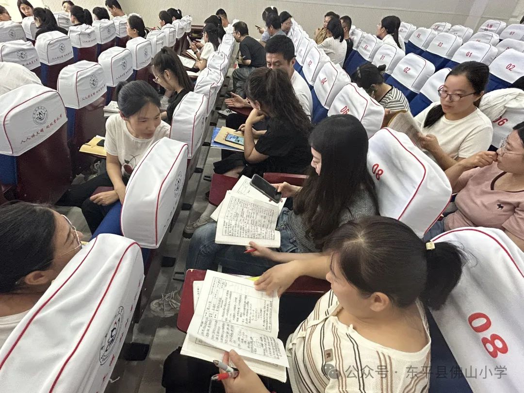 学习归来,同研共享——佛山小学数学组外出学习汇报 第13张 学习归来,同研共享——佛山小学数学组外出学习汇报 第13张