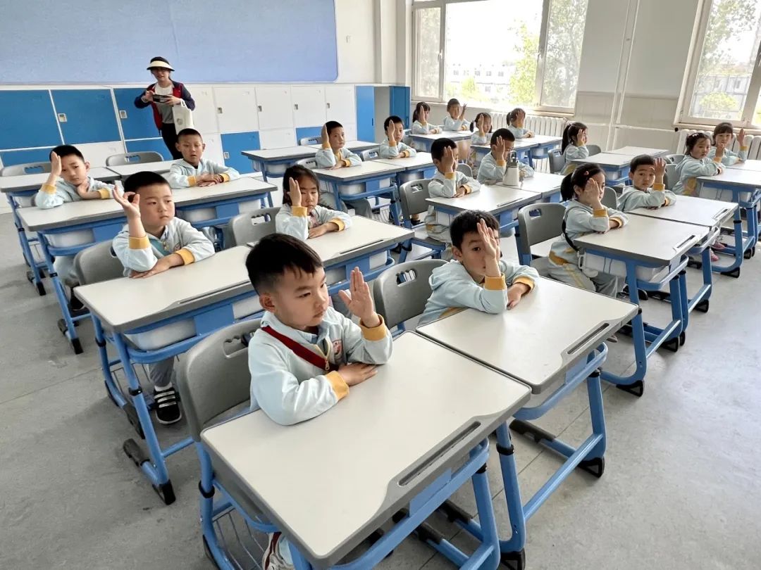 小学初体验 衔接零距离 第41张 小学初体验 衔接零距离 第41张