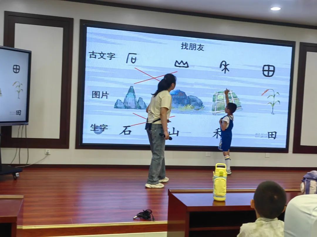【幼小衔接】探秘小学 “幼”遇成长 第33张 【幼小衔接】探秘小学 “幼”遇成长 第33张