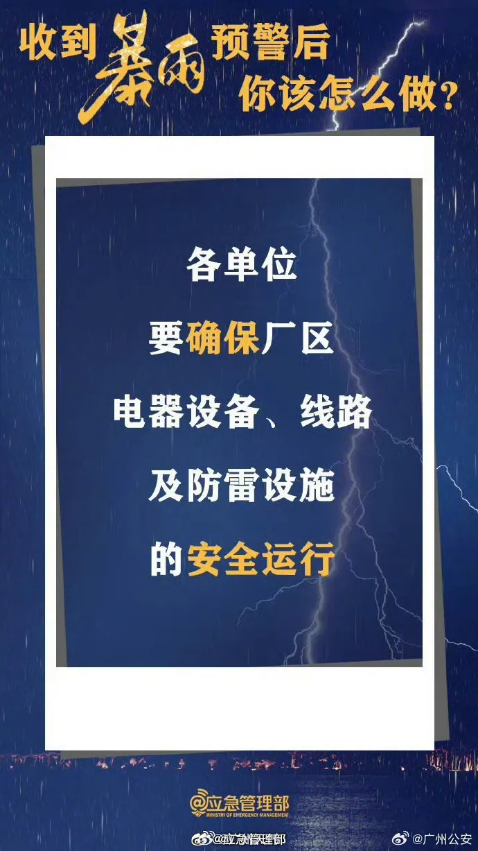 高考遇端午,天气怎么样? 第13张