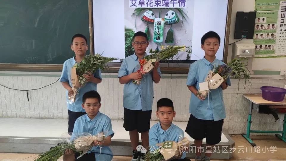 【步云山路小学·教学】浪漫盛夏 与“粽”不同-----皇姑区步云山路小学别样端午节来喽! 第84张 【步云山路小学·教学】浪漫盛夏 与“粽”不同-----皇姑区步云山路小学别样端午节来喽! 第84张
