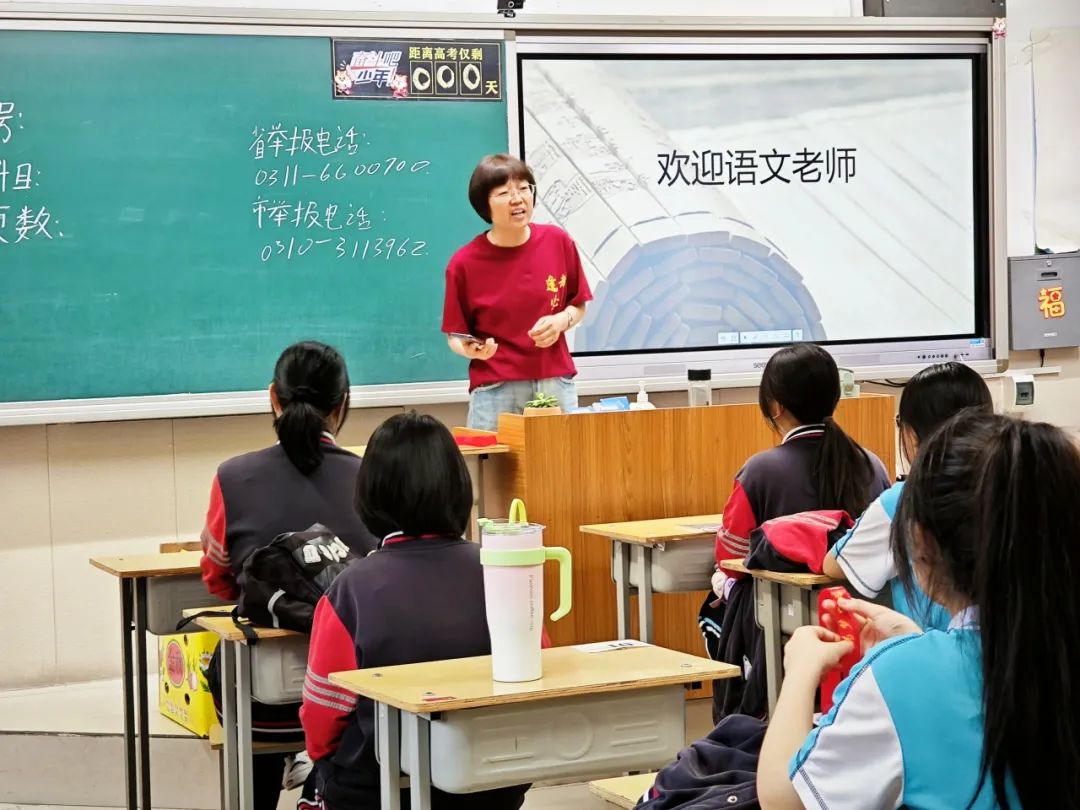 【高考必胜】十载砥砺笔为剑  金榜题名看今朝——邯郸市复兴中学2024届高考壮行仪式 第15张