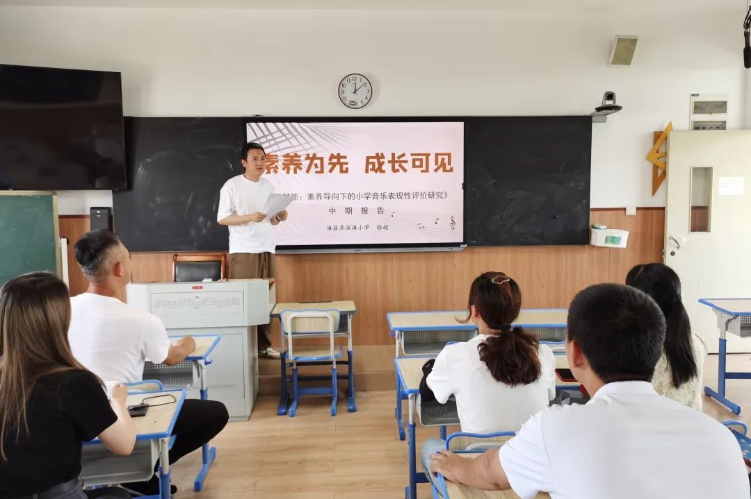 教科共研,智慧启航——海盐县滨海小学科研学术周活动 第2张 教科共研,智慧启航——海盐县滨海小学科研学术周活动 第2张