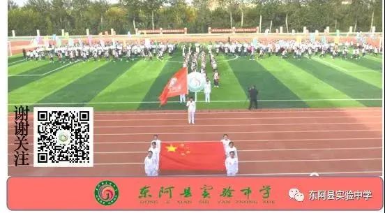 慰问暖心激奋进,蓄势待发迎中考——县委副书记、县长田学超等领导莅临我校慰问初三教师 第12张 慰问暖心激奋进,蓄势待发迎中考——县委副书记、县长田学超等领导莅临我校慰问初三教师 第12张