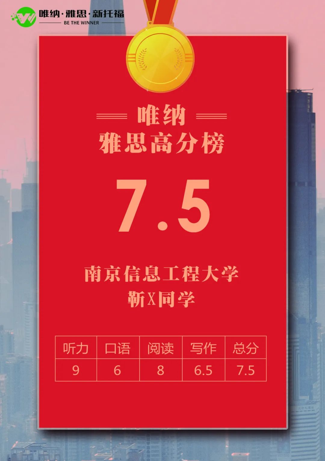 高考倒计时1天,这是一篇高考后英国留学的途径汇总 第5张 高考倒计时1天,这是一篇高考后英国留学的途径汇总 第5张