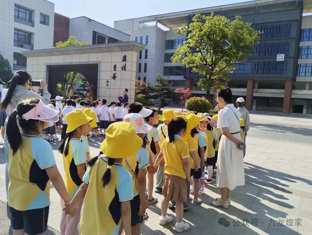 【幼小衔接】参观小学初体验,幼小衔接促成长---九龙煌家幼儿园参观小学活动 第19张 【幼小衔接】参观小学初体验,幼小衔接促成长---九龙煌家幼儿园参观小学活动 第19张