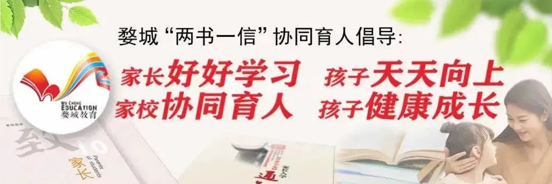 【澜幼·幼小衔接】你好,小学——观澜江境幼儿园大班段参观小学活动丨儿童友好,金华更美好 第1张 【澜幼·幼小衔接】你好,小学——观澜江境幼儿园大班段参观小学活动丨儿童友好,金华更美好 第1张