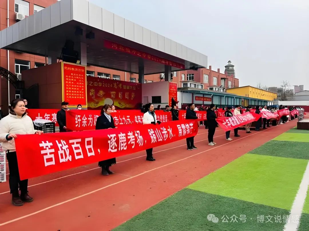【高考倒计时1天】孩子马上要高考了,家长应该怎么做? 第2张 【高考倒计时1天】孩子马上要高考了,家长应该怎么做? 第2张