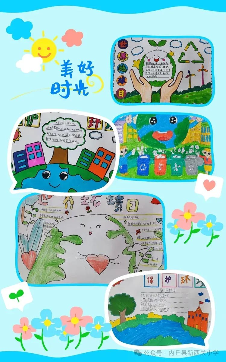世界环境日  我们共行动——新西关小学2022级2班开展“世界环境日 ”活动 第13张