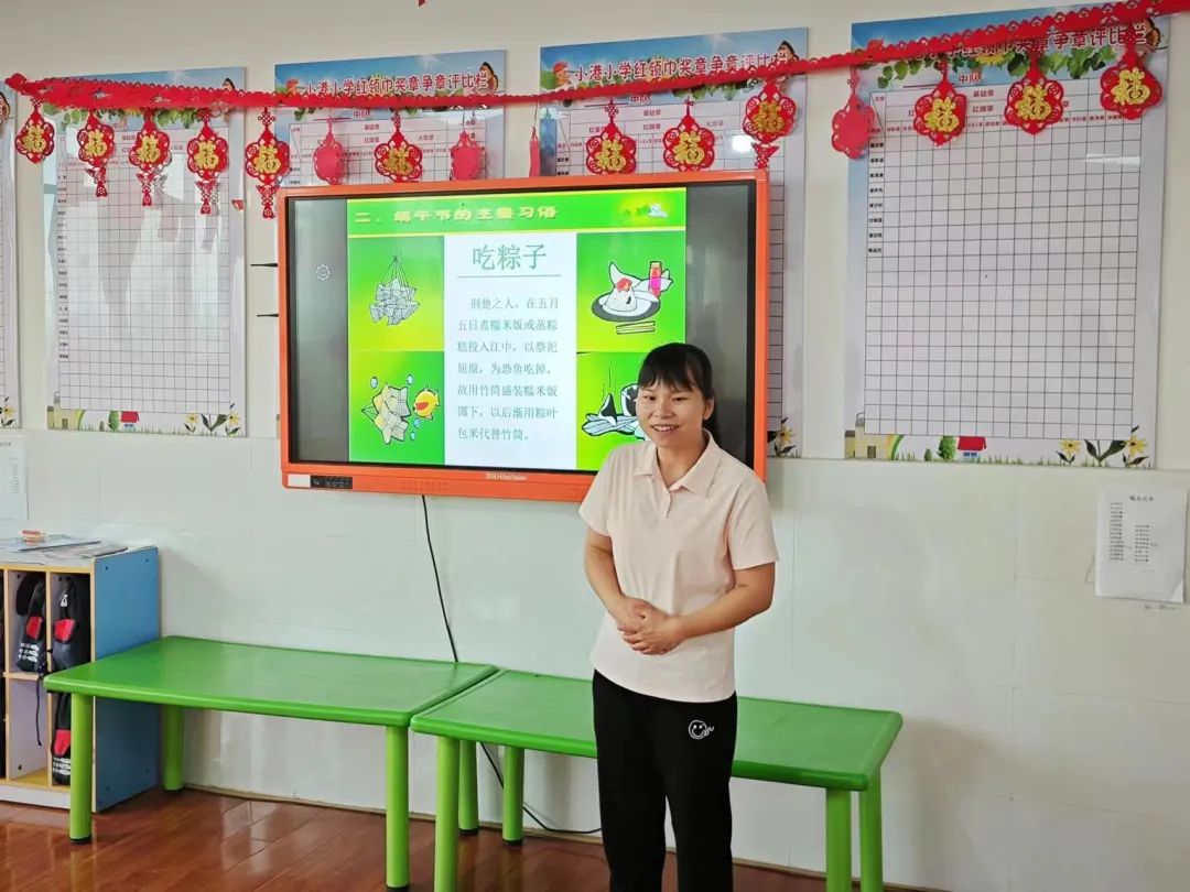 浓情端午 浸润童心--小港小学幼儿园端午节系列活动 第6张 浓情端午 浸润童心--小港小学幼儿园端午节系列活动 第6张