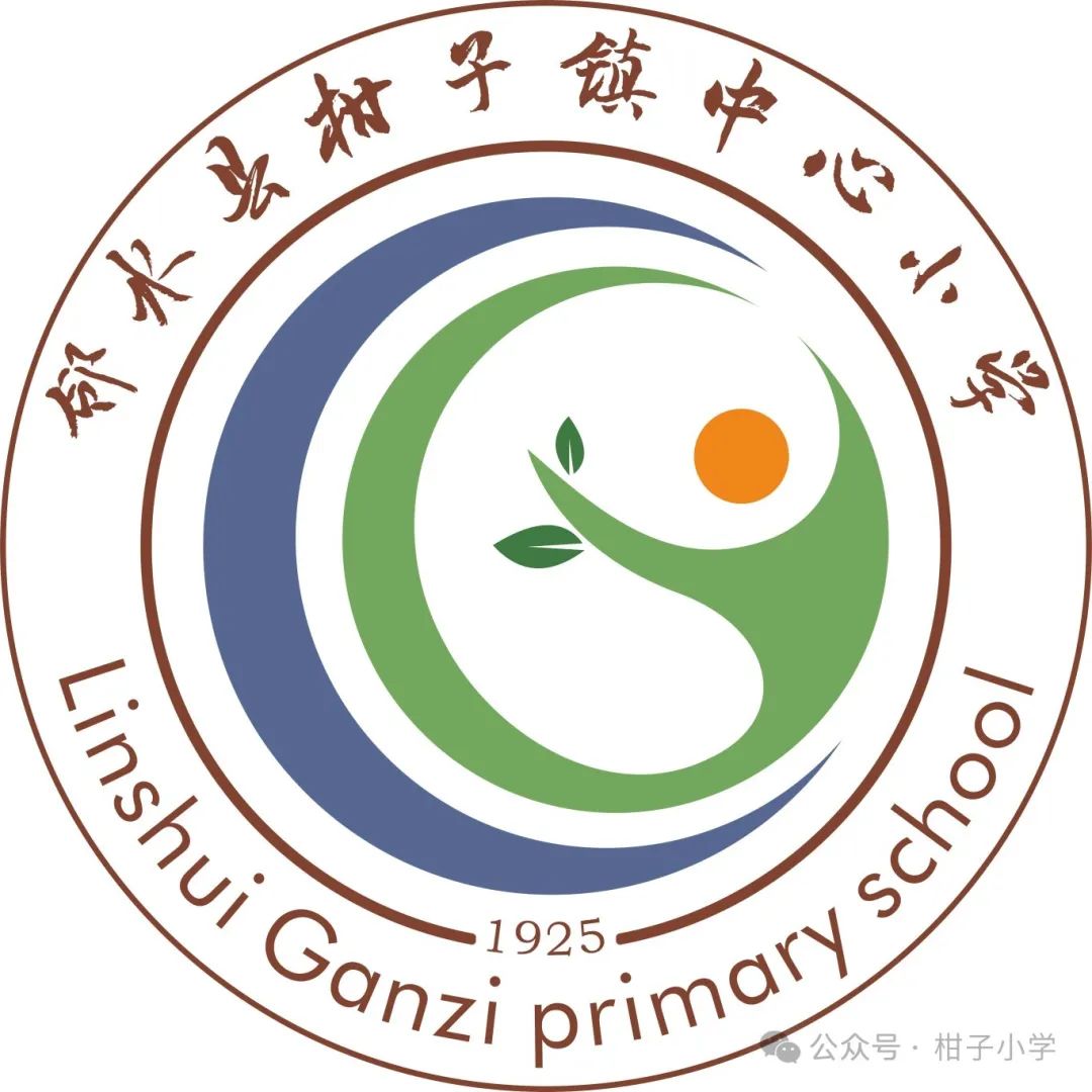 柑子小学2024年端午节放假通知及温馨提醒 第1张 柑子小学2024年端午节放假通知及温馨提醒 第1张