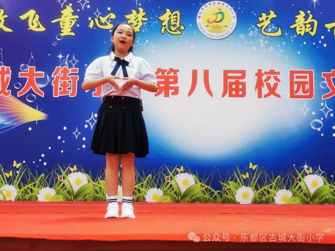 古城大街小学第八届校园文化艺术节闭幕 第11张 古城大街小学第八届校园文化艺术节闭幕 第11张