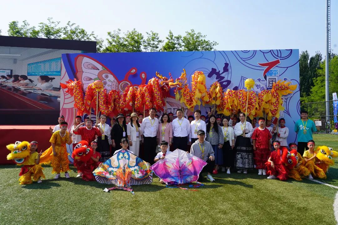 【文化 • 关注】和平区文化路小学“辰龙醒狮”展演在和平区风筝节闭幕仪式上开场表演 第2张 【文化 • 关注】和平区文化路小学“辰龙醒狮”展演在和平区风筝节闭幕仪式上开场表演 第2张