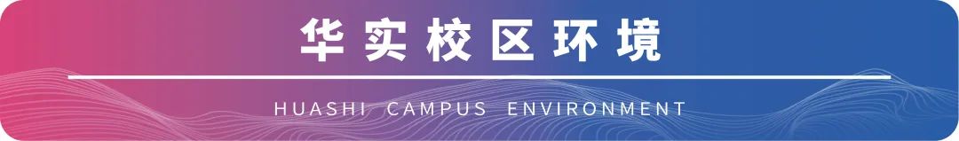 高考前一天,要做好哪些准备工作? 第6张 高考前一天,要做好哪些准备工作? 第6张