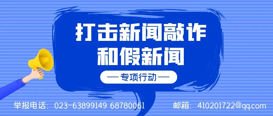 高考遇端午!重庆交巡警发布全市道路交通出行提示 第10张