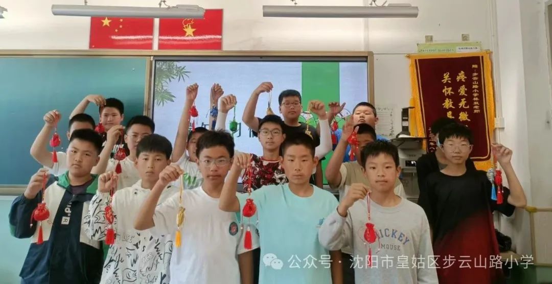 【步云山路小学·教学】浪漫盛夏 与“粽”不同-----皇姑区步云山路小学别样端午节来喽! 第119张 【步云山路小学·教学】浪漫盛夏 与“粽”不同-----皇姑区步云山路小学别样端午节来喽! 第119张