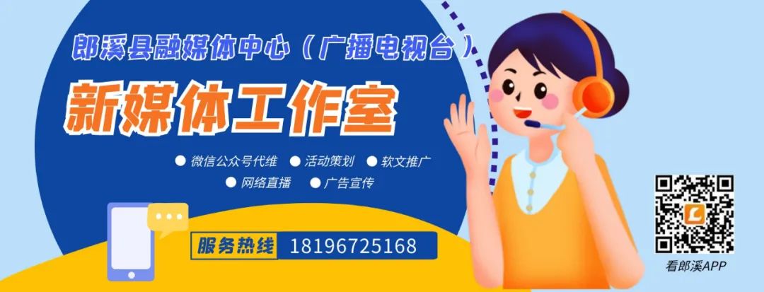 FM96.6《悦读时光》专访郎溪县第三小学学生江雨杨及其妈妈杨玄:家校共读,共同成长 第15张
