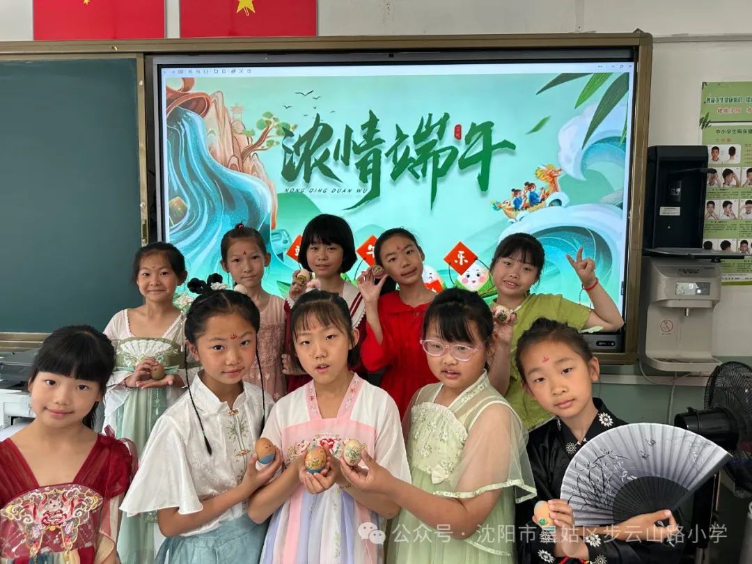 【步云山路小学·教学】浪漫盛夏 与“粽”不同-----皇姑区步云山路小学别样端午节来喽! 第105张 【步云山路小学·教学】浪漫盛夏 与“粽”不同-----皇姑区步云山路小学别样端午节来喽! 第105张