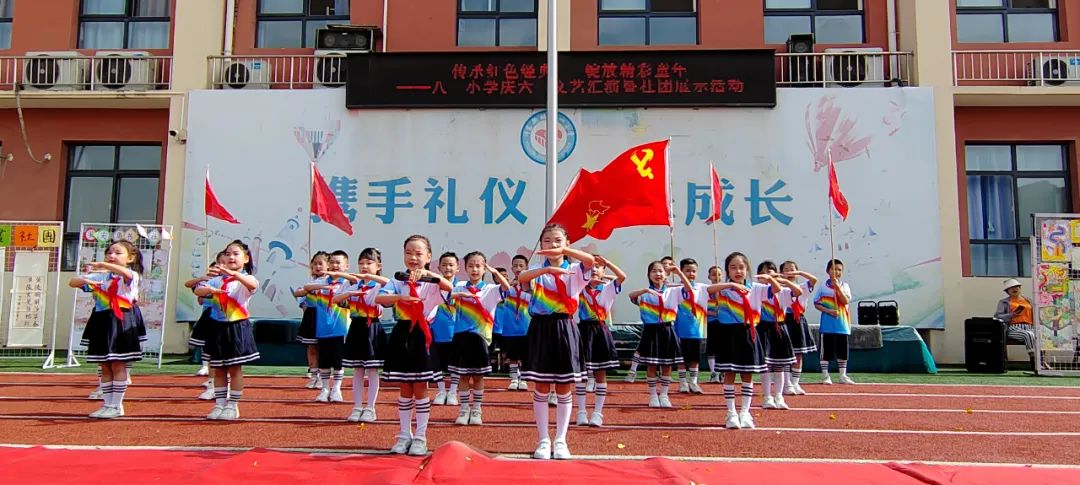 【西咸新区沣东新城八一小学•庆六一】中华崛起 强国有我——八一小学庆六一文艺汇演活动圆满落幕 第15张