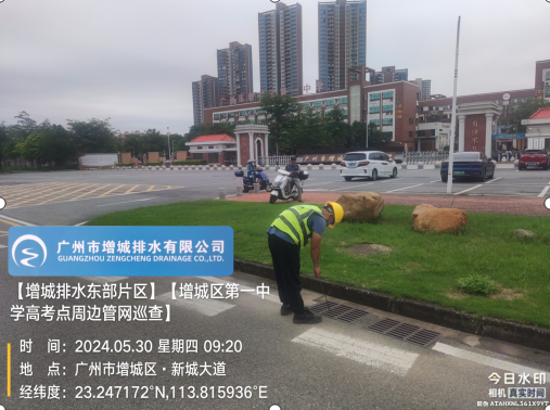 护航高考!荔湖街全力做好2024年高考准备工作 第19张 护航高考!荔湖街全力做好2024年高考准备工作 第19张