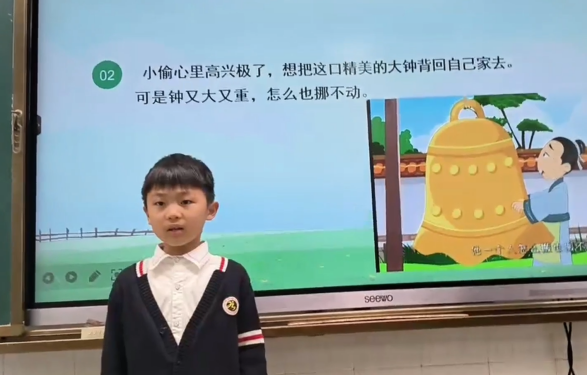 【黄杨梅小学 | 爱尚阅读】“品”书香 •“阅”成长——一年级组读书月系列活动第二辑 第30张 【黄杨梅小学 | 爱尚阅读】“品”书香 •“阅”成长——一年级组读书月系列活动第二辑 第30张