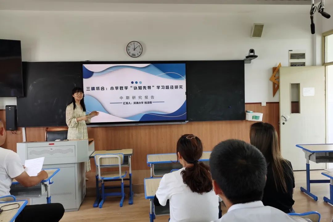 教科共研,智慧启航——海盐县滨海小学科研学术周活动 第4张 教科共研,智慧启航——海盐县滨海小学科研学术周活动 第4张