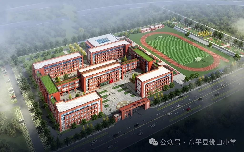 学习归来,同研共享——佛山小学数学组外出学习汇报 第2张 学习归来,同研共享——佛山小学数学组外出学习汇报 第2张