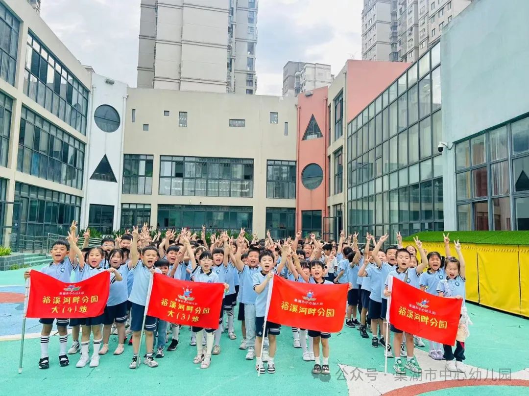 “趣”做小学生,奇妙小学行——市中幼裕溪河畔分园开展参观小学活动 第10张 “趣”做小学生,奇妙小学行——市中幼裕溪河畔分园开展参观小学活动 第10张