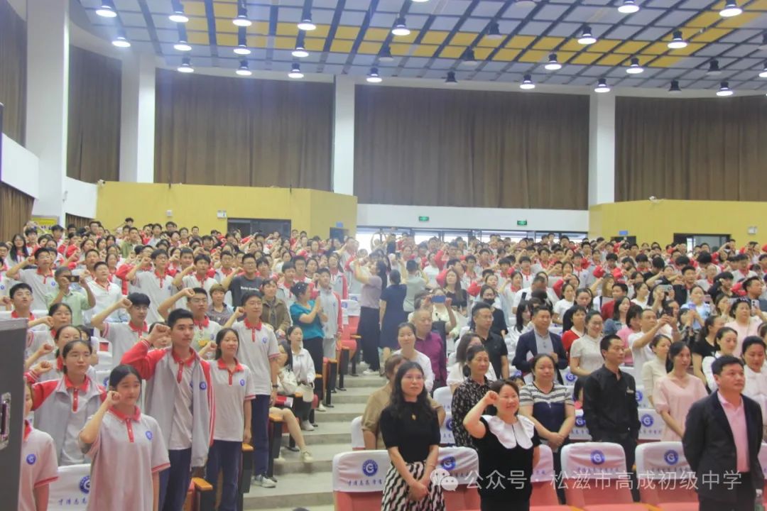 【中考在线】合欢花儿开 | 高成中学2024届毕业典礼暨中考壮行仪式 第52张