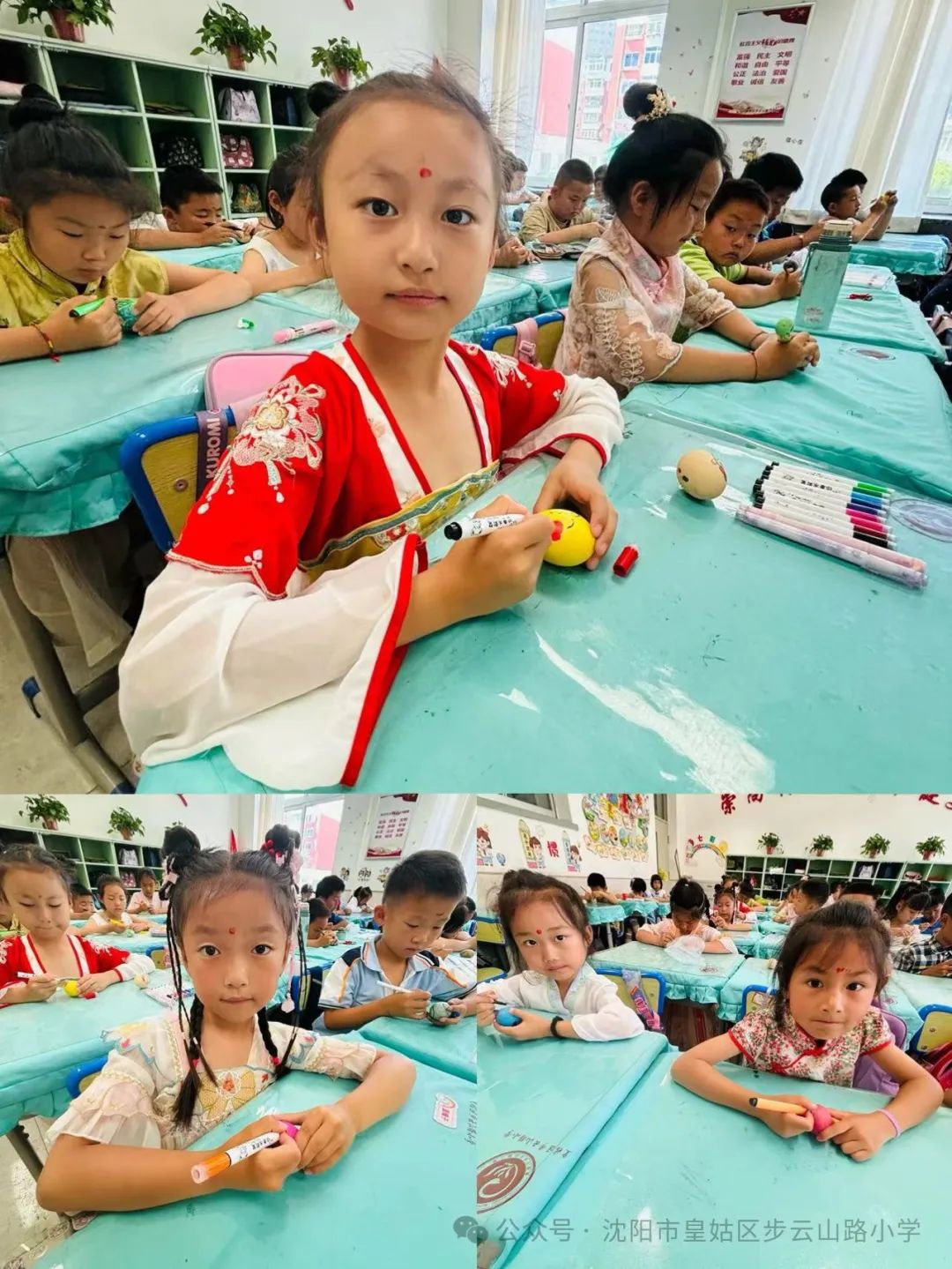 【步云山路小学·教学】浪漫盛夏 与“粽”不同-----皇姑区步云山路小学别样端午节来喽! 第57张 【步云山路小学·教学】浪漫盛夏 与“粽”不同-----皇姑区步云山路小学别样端午节来喽! 第57张