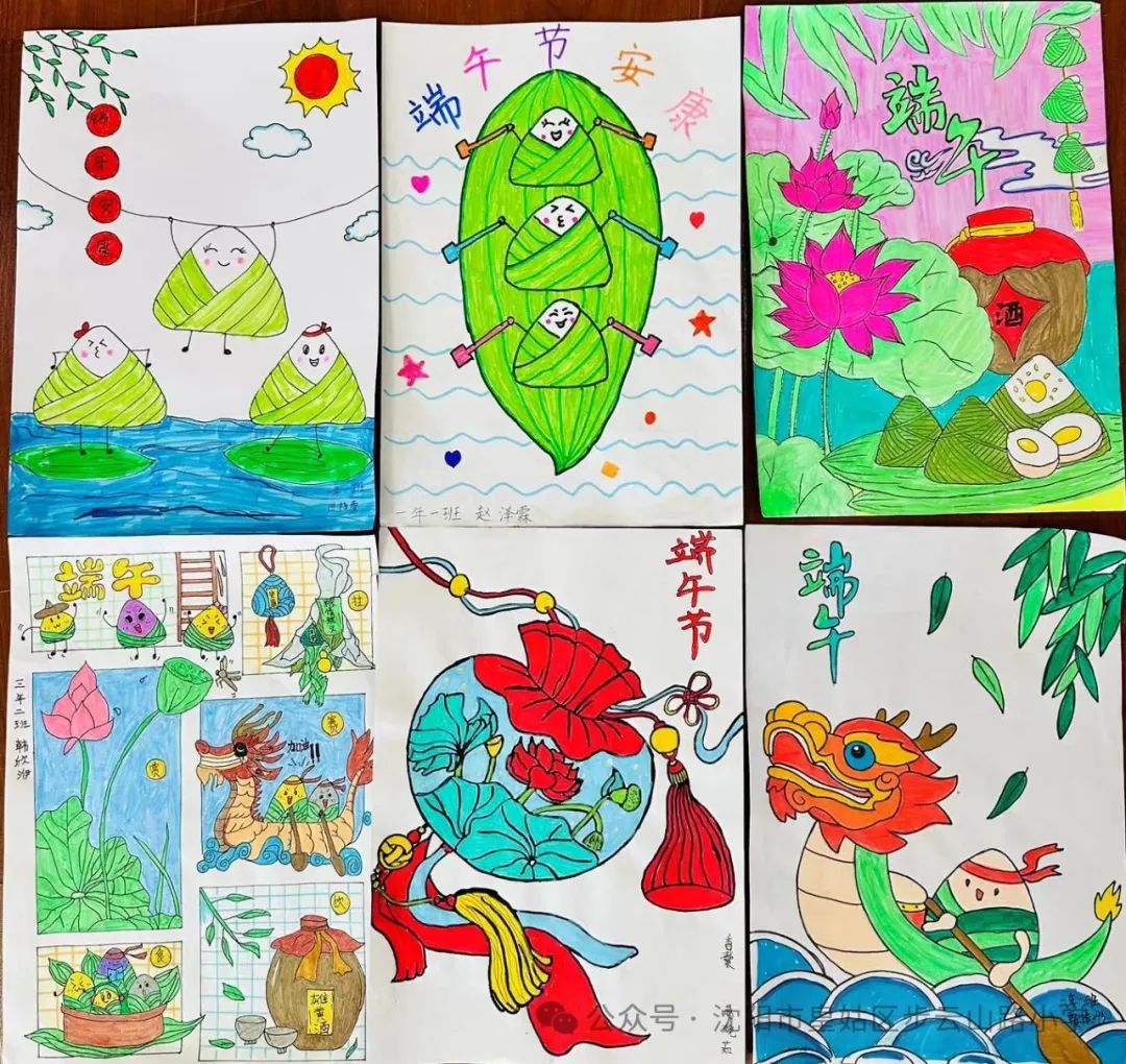 【步云山路小学·教学】浪漫盛夏 与“粽”不同-----皇姑区步云山路小学别样端午节来喽! 第10张 【步云山路小学·教学】浪漫盛夏 与“粽”不同-----皇姑区步云山路小学别样端午节来喽! 第10张