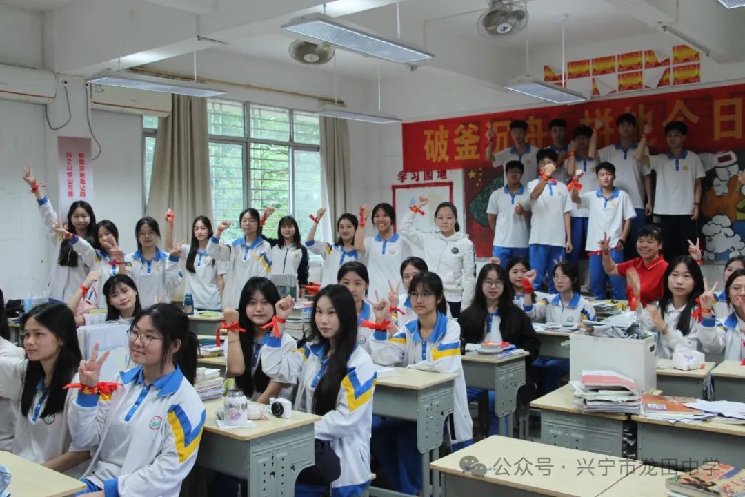 剑指高考 载梦出征——兴宁市龙田中学2024年高考出征仪式 第56张