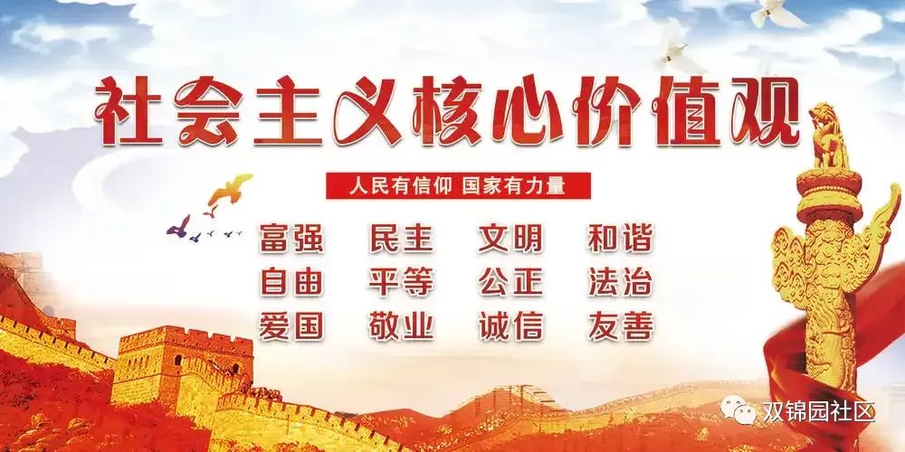 助力高考 文明护航 第9张