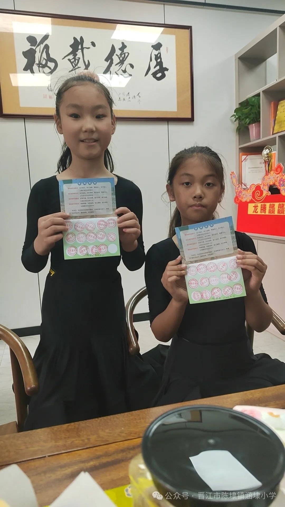 【日行一善 幸福一生】涵埭小学“日行一善 幸福一生”主题教育系列活动 第29张 【日行一善 幸福一生】涵埭小学“日行一善 幸福一生”主题教育系列活动 第29张