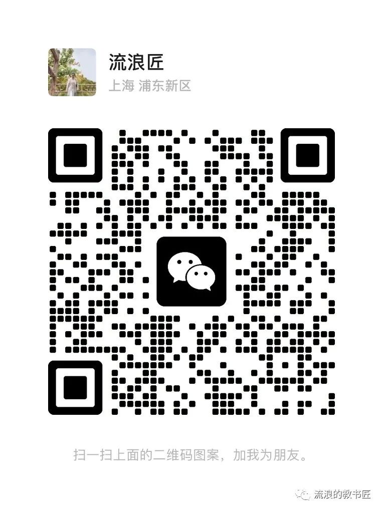 【助力中考】记叙文答题技巧总结(4)——理清文章的线索 第2张