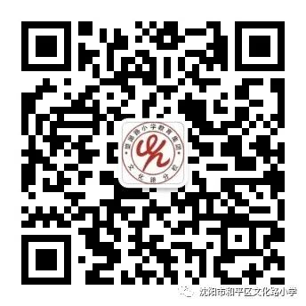 【文化 • 关注】和平区文化路小学“辰龙醒狮”展演在和平区风筝节闭幕仪式上开场表演 第33张 【文化 • 关注】和平区文化路小学“辰龙醒狮”展演在和平区风筝节闭幕仪式上开场表演 第33张