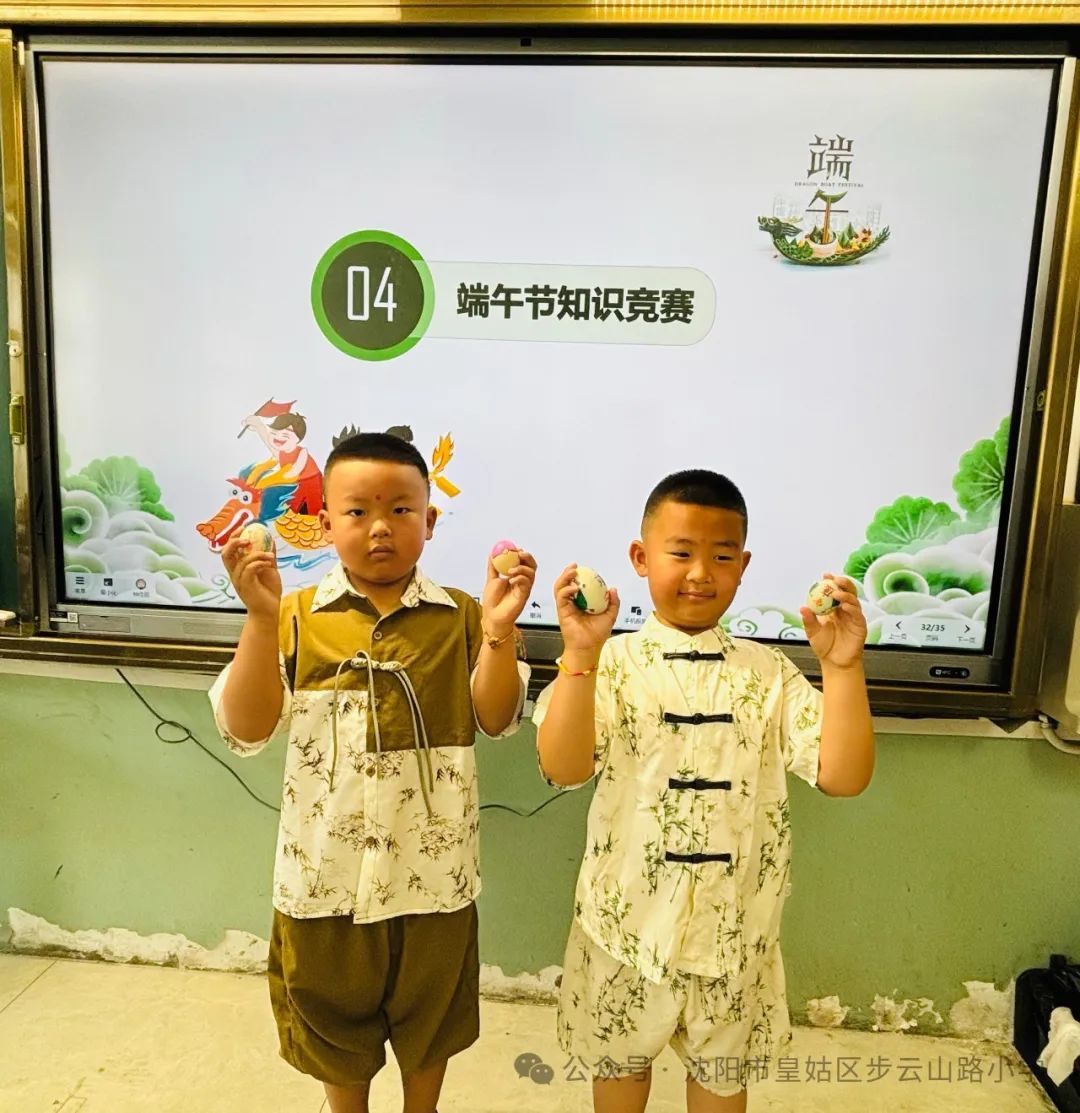 【步云山路小学·教学】浪漫盛夏 与“粽”不同-----皇姑区步云山路小学别样端午节来喽! 第111张 【步云山路小学·教学】浪漫盛夏 与“粽”不同-----皇姑区步云山路小学别样端午节来喽! 第111张