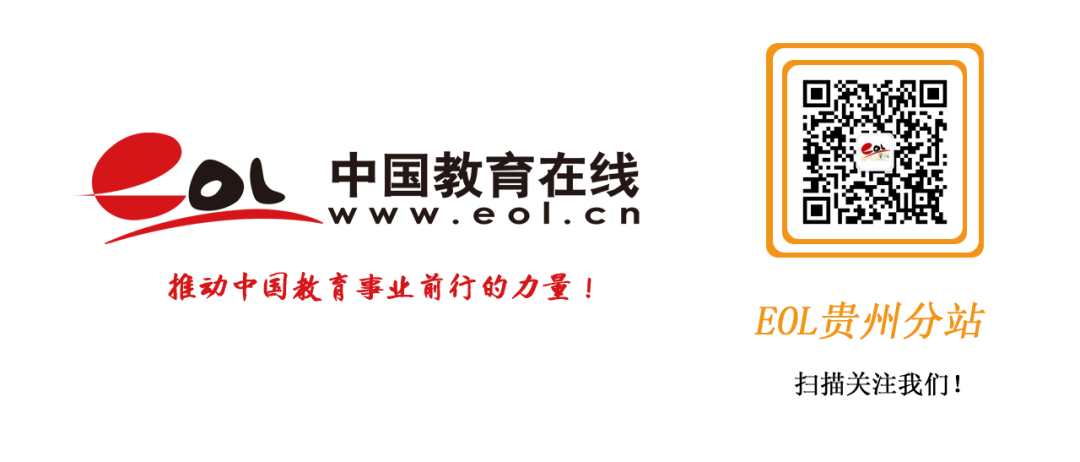高考倒计时1天|带着你的期许,走进贵州工程应用技术学院! 第31张