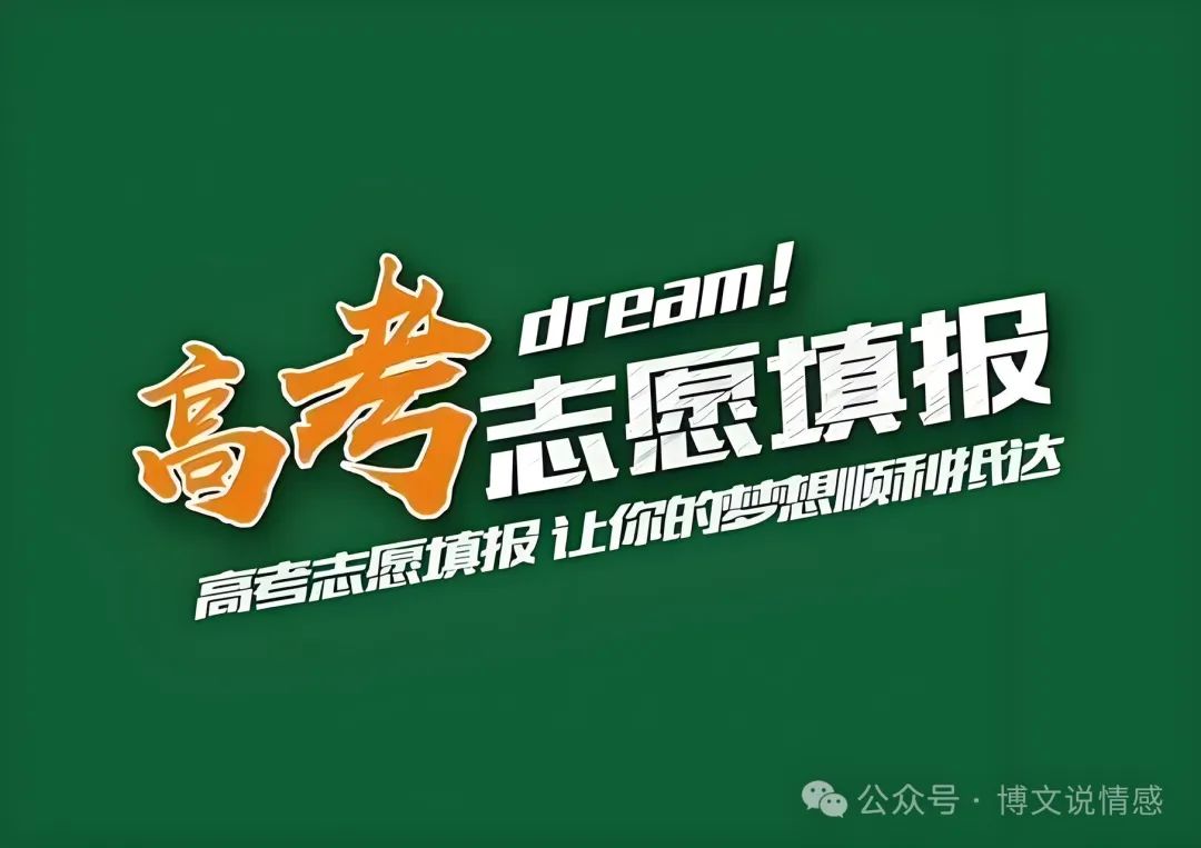 【高考倒计时1天】孩子马上要高考了,家长应该怎么做? 第7张 【高考倒计时1天】孩子马上要高考了,家长应该怎么做? 第7张