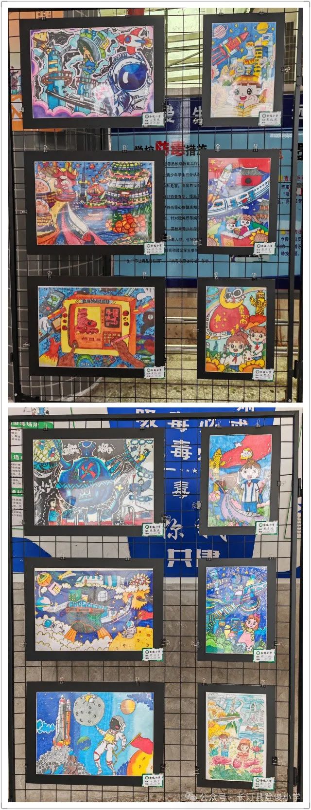 花开新时代  童心向未来|长汀县登俊小学2023–2024学年校园文化艺术节精彩回顾 第17张