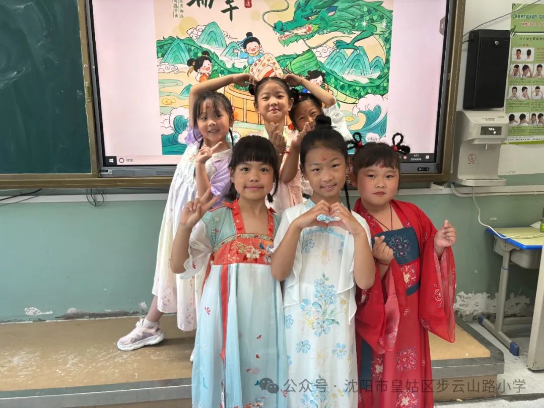 【步云山路小学·教学】浪漫盛夏 与“粽”不同-----皇姑区步云山路小学别样端午节来喽! 第99张 【步云山路小学·教学】浪漫盛夏 与“粽”不同-----皇姑区步云山路小学别样端午节来喽! 第99张