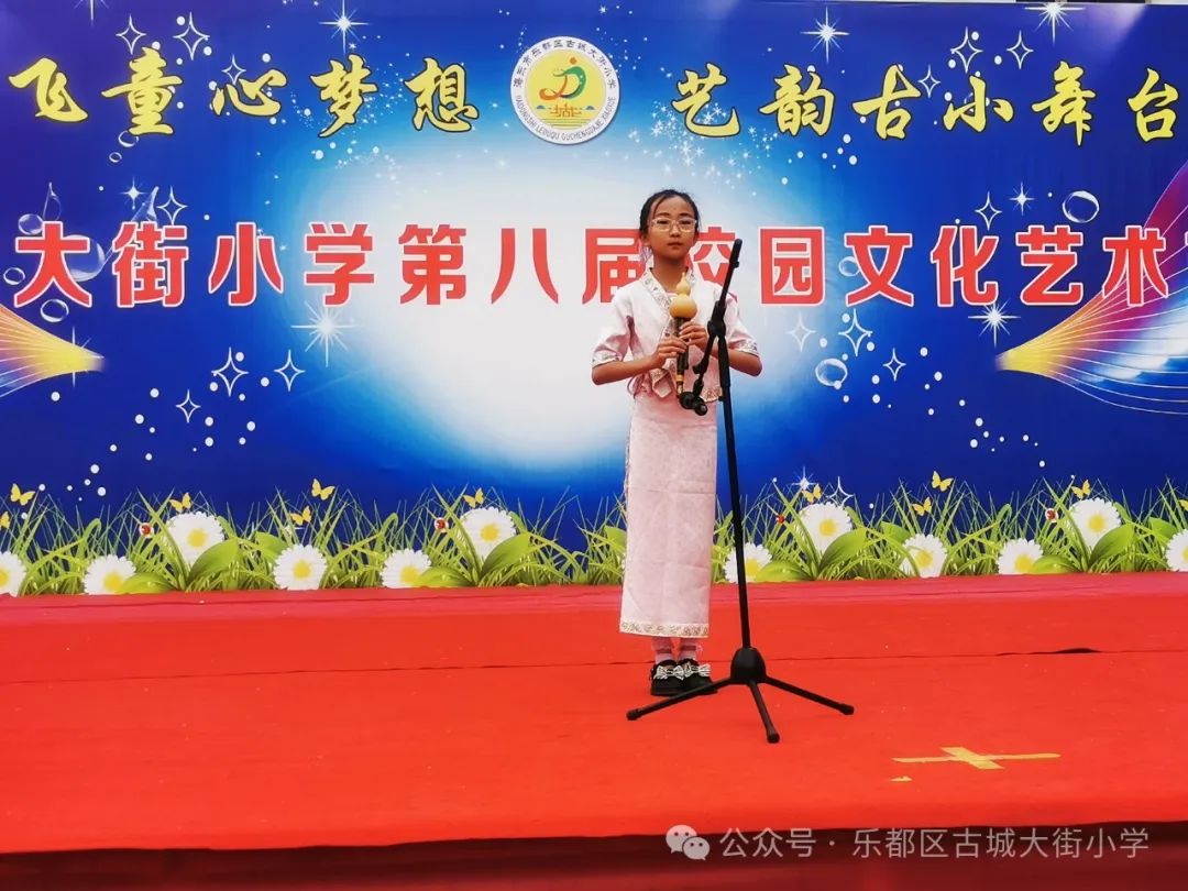 古城大街小学第八届校园文化艺术节闭幕 第12张 古城大街小学第八届校园文化艺术节闭幕 第12张