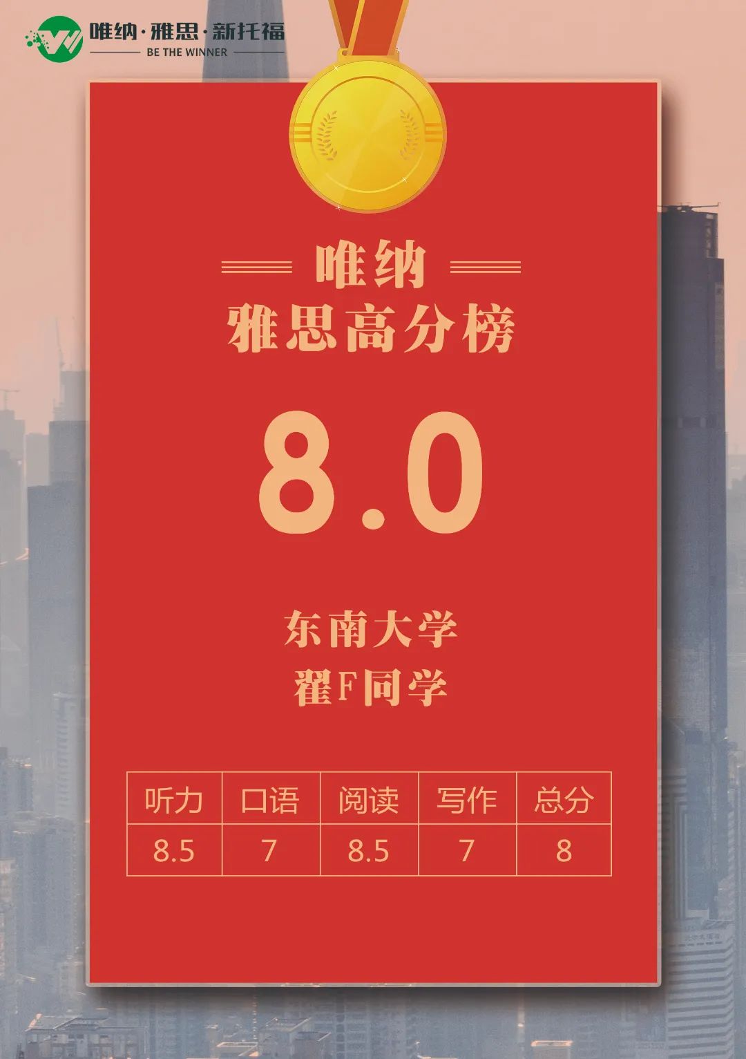 高考倒计时1天,这是一篇高考后英国留学的途径汇总 第9张 高考倒计时1天,这是一篇高考后英国留学的途径汇总 第9张